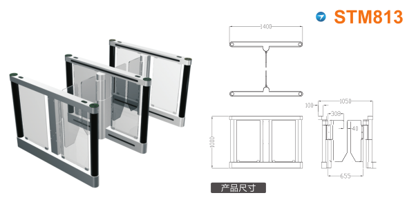 龙江县速通门STM813