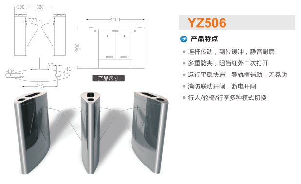 龙江县翼闸二号