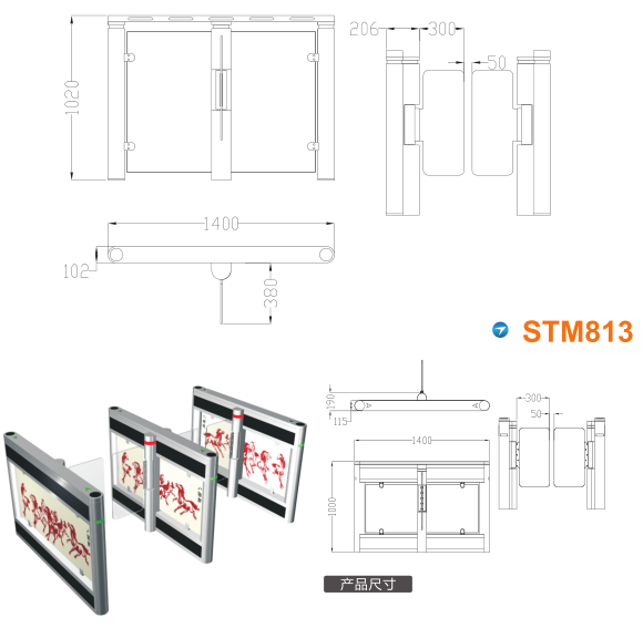 龙江县速通门STM813